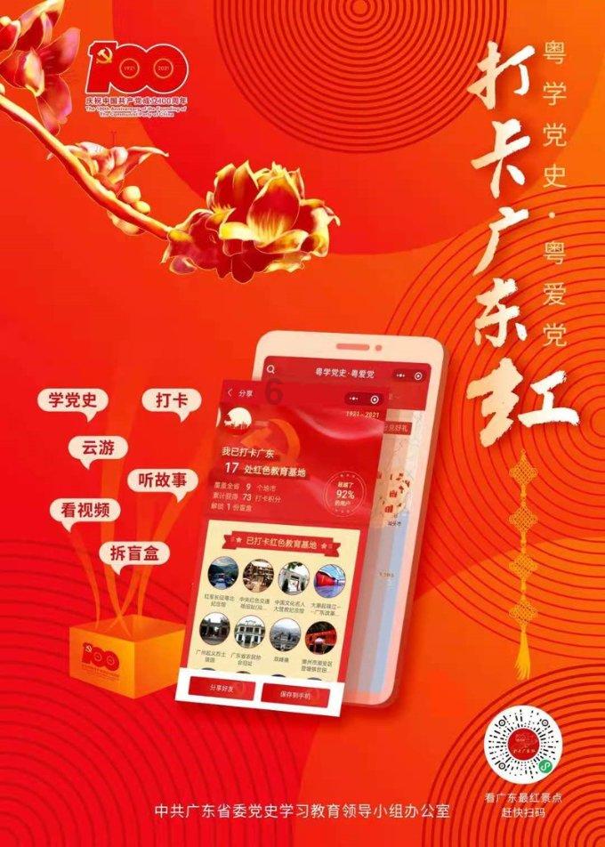雕刻冰雪，助力“十四冬”！